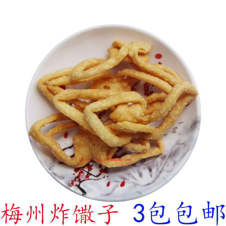 满3包包邮 馓子正宗梅州客家特产小吃零食传统糕点散花油炸散子
