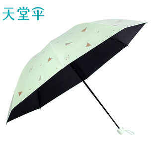 新品 天堂伞烫金防晒防紫外线遮太阳伞小巧便携折叠晴雨两用伞男女