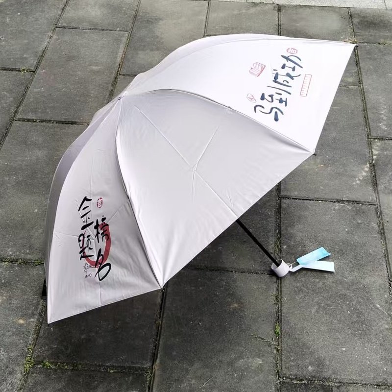 天堂伞2026新款折叠伞文艺复古中国风晴雨伞两用伞黑胶防晒遮阳伞