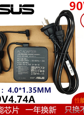 原装华硕S5500F V4050F S4000UA19V4.74A笔记本电源适配器充电线