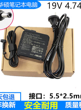 华硕PA-1900-30电源适配器K53S R409J VM590Z A555Q笔记本充电器