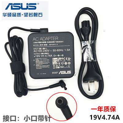 原装华硕无畏16 X1603Z P1550C笔记本充电源爱豆ADOL14Z适配器线