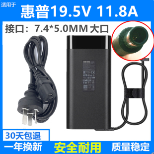 适用惠普230W暗夜光影精灵5plusTPNQ195电源适配充电器19.5V11.8A