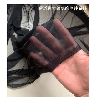 弹力锦氨纶网纱面料高透视柔软垂顺网衣丝袜网眼布料 黑色薄款