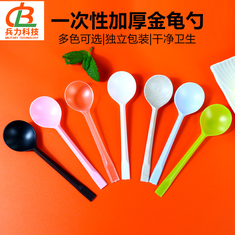 新多旺一次性甜品叉子汤勺加厚