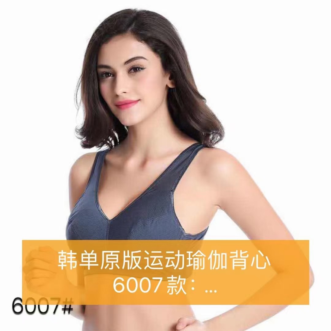 出口韩国大码透气速干夏薄款背心式全罩杯胖MM显胸小无钢托文胸罩
