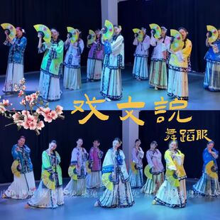 戏文说舞蹈服簪花清汉女服装格格汉服清朝满清旗装唐朝黄色印花裙