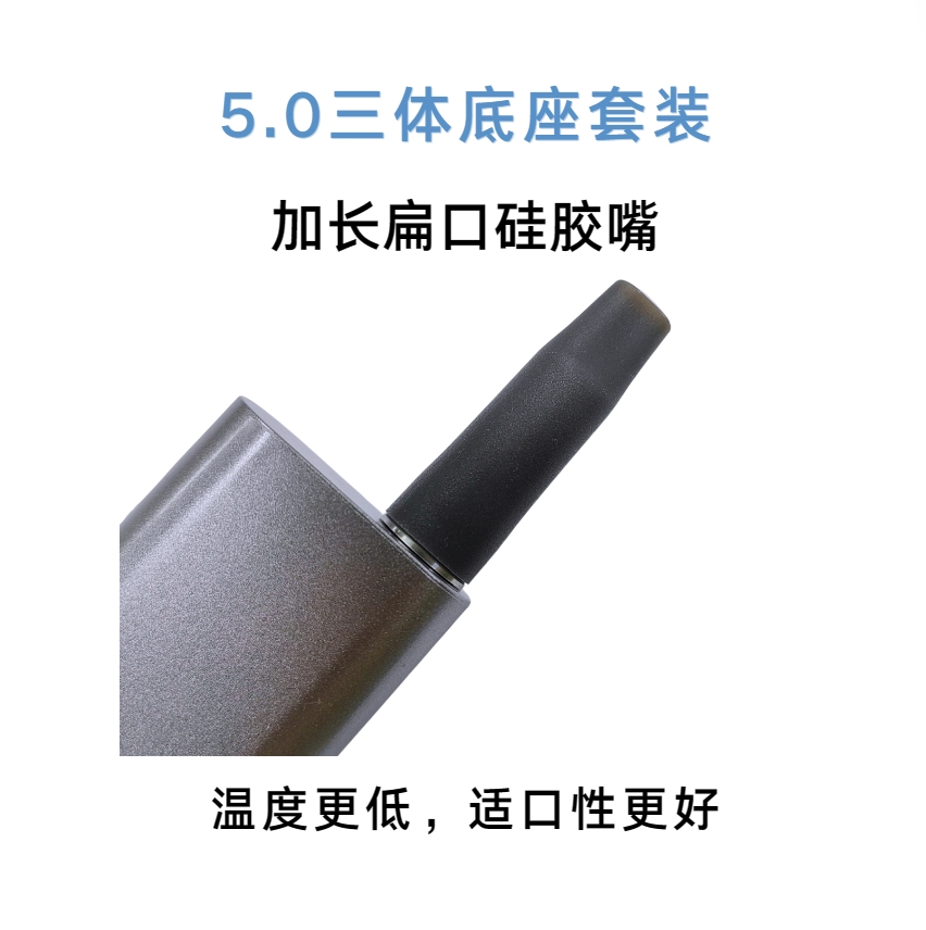 IUO烟斗烟嘴5.0分体底座提升口感