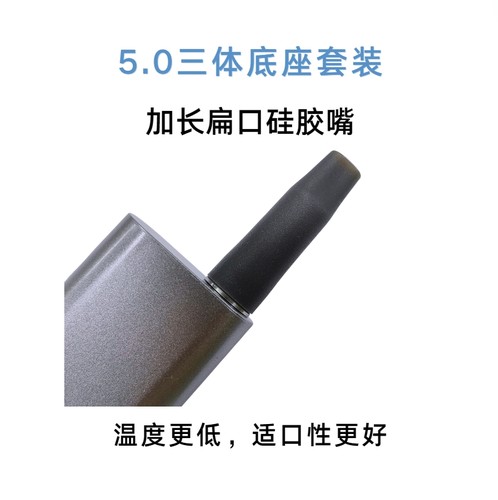 IUO烟斗烟嘴5.0分体底座提升口感