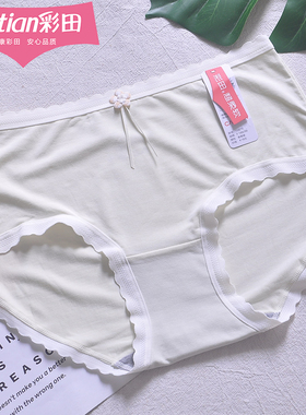 彩田女中腰15875莫代尔内裤少女花朵花边柔滑7A石墨烯抑菌轻薄透