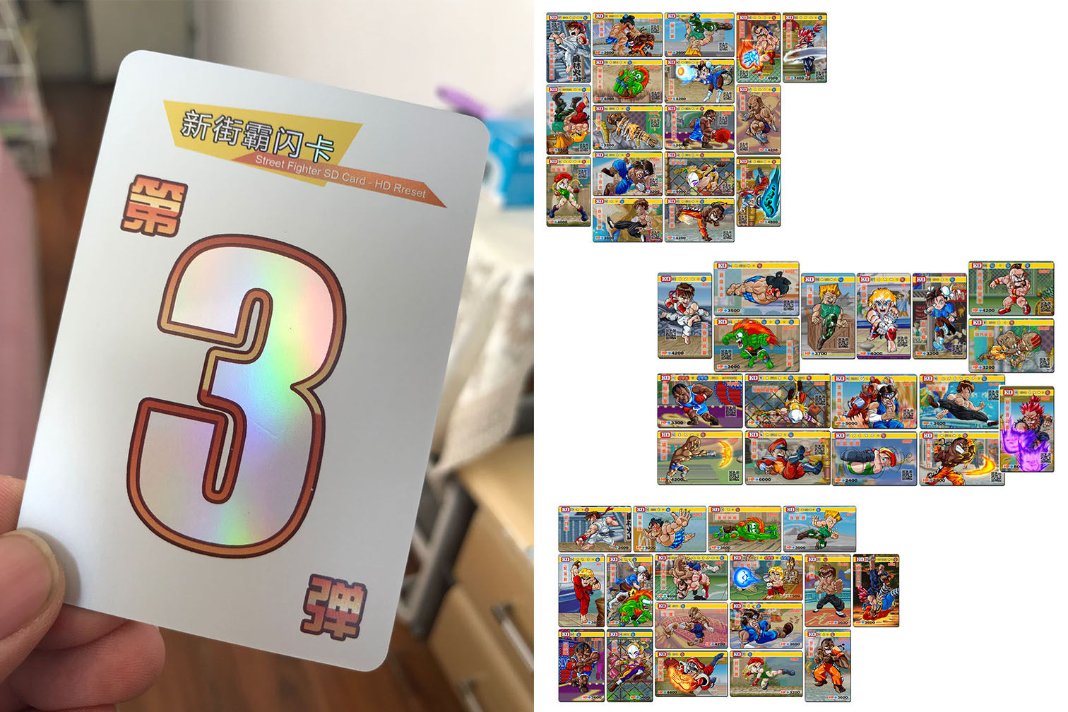 礼品CR重绘街霸第3弹礼品闪卡