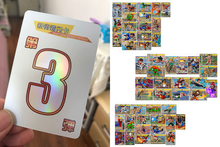 新街霸闪卡（第3弹）中文 收藏 礼物 礼品 80后 怀旧 怀念 情怀
