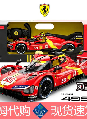 山姆代购正品星辉499PF1赛车模型儿童玩具车男孩遥控汽车礼物