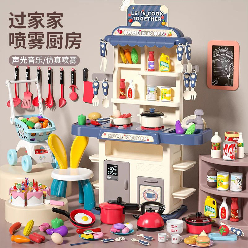 儿童玩具过家家厨房生日礼物煮饭玩具男孩女孩仿真烹饪地摊批发