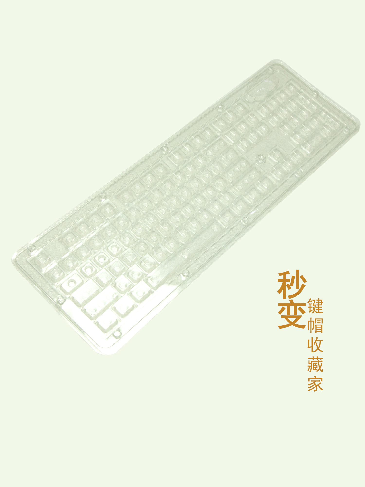 KEYCAP STORAGE BOX BUCKLE MECHANICAL KEYBOARD KEYCAP STORAGE BOX KEYCAP COLLECTION STORAGE BOX BLISTER BOX PC MATERIAL