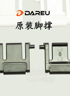 达尔优脚撑架EK815810牧马人K100