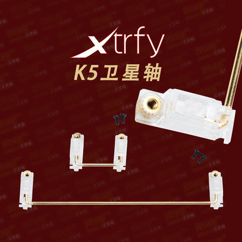 XTRFYK5螺丝卫星轴透明键盘用
