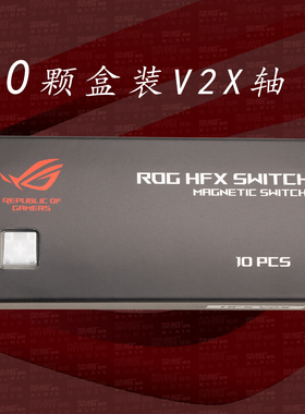 ROG/玩家国度V2X磁轴体/热插拨原装 魔导士ace75HE/影魔/夜魔98HE