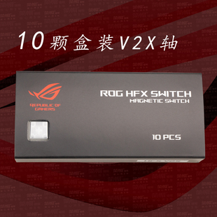 ROG/玩家国度V2X磁轴体/热插拨原装 魔导士ace75HE/影魔/夜魔98HE