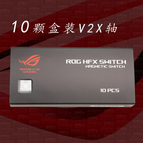 ROGV2X磁轴轴体/影魔/夜魔98HE