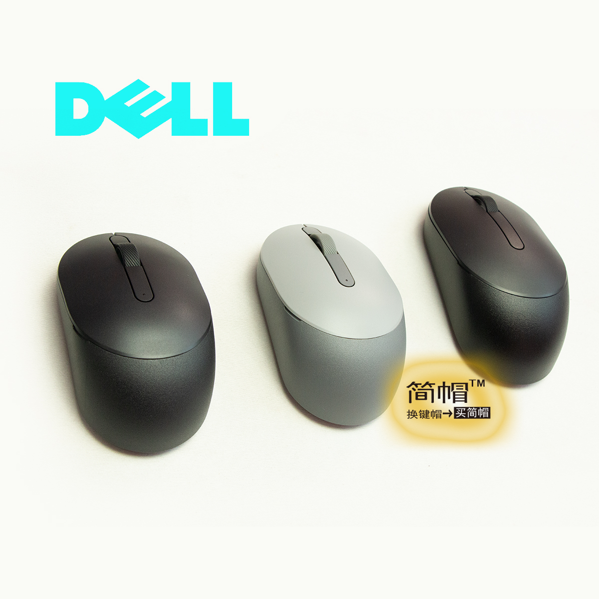 戴尔蓝牙无线鼠标ms3320w/3121