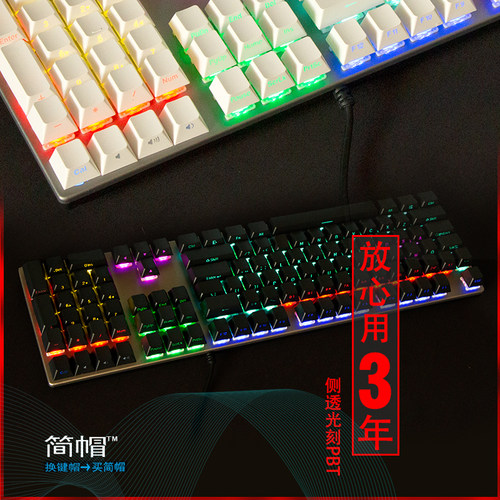 质保三年/简帽侧刻键帽PBT透光磨砂抗打油机械键盘樱桃MX8.0FILCO