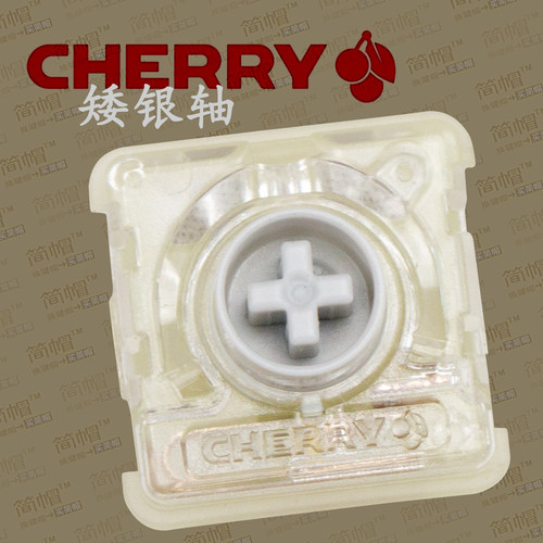 cherry樱桃矮银轴体机械键盘10.1