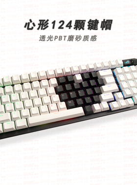 黑心形键帽/透光PBT磨砂机械键盘帽K75MROG游侠298104wooting6080