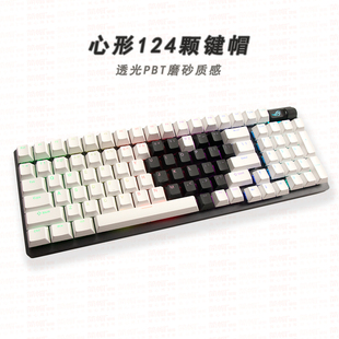 黑心形键帽/透光PBT磨砂机械键盘帽K75MROG游侠298104wooting6080
