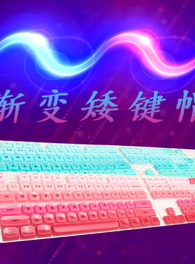 洛斐矮轴键帽小顺/FLOW2NUPHY75