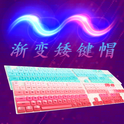 洛斐矮轴键帽小顺/FLOW2NUPHY75