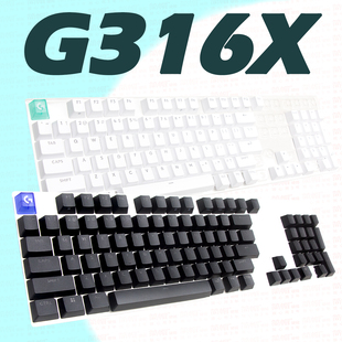 Logitech/罗技 G316X键帽PBT透光黑白单个颗原装闪逸龙机械键盘帽