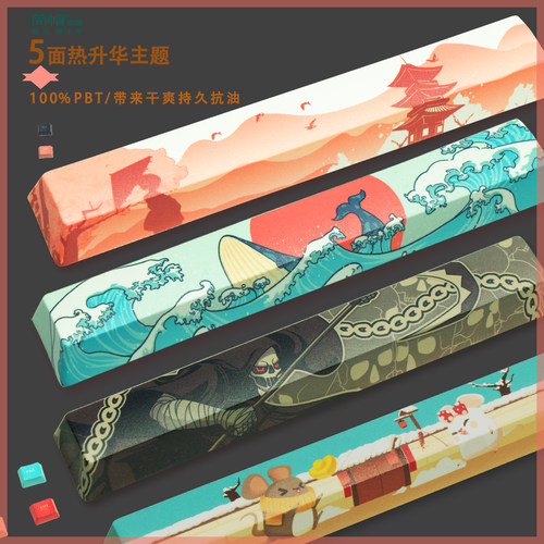 个性键帽单个颗机械键盘空格