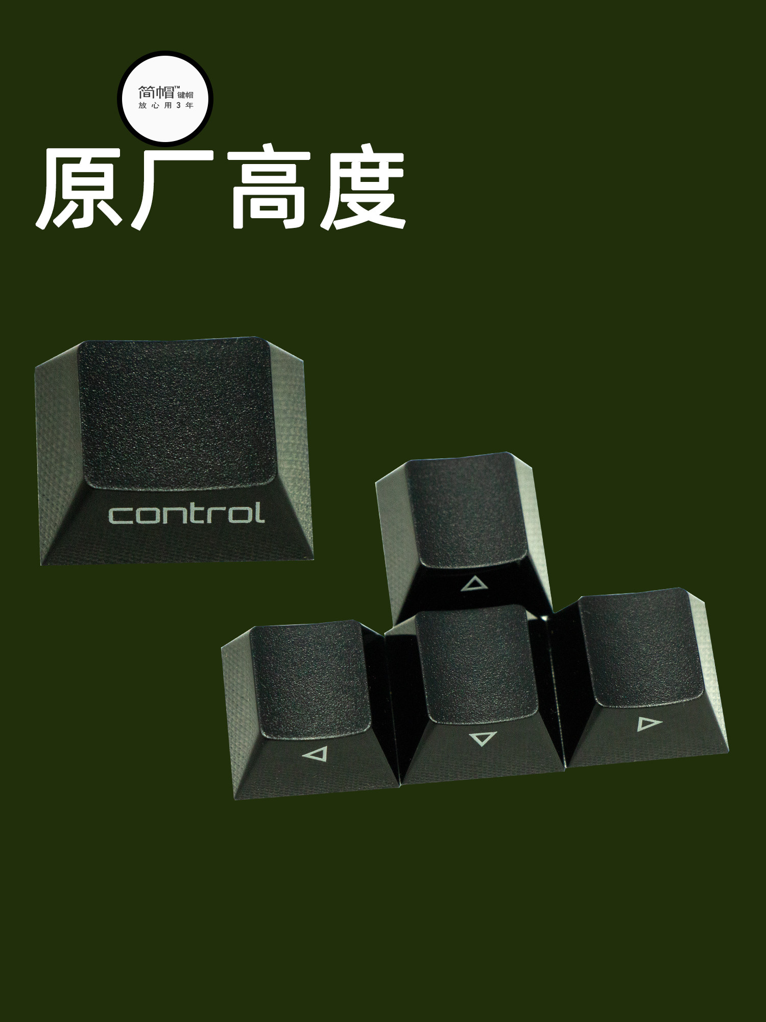 CLEARANCE ORIGINAL HEIGHT SIDE ENGRAVED KEYCAPS PBT OPAQUE SPACES CTRLQWERASDF CHERRY 3.0 MECHANICAL KEYBOARD