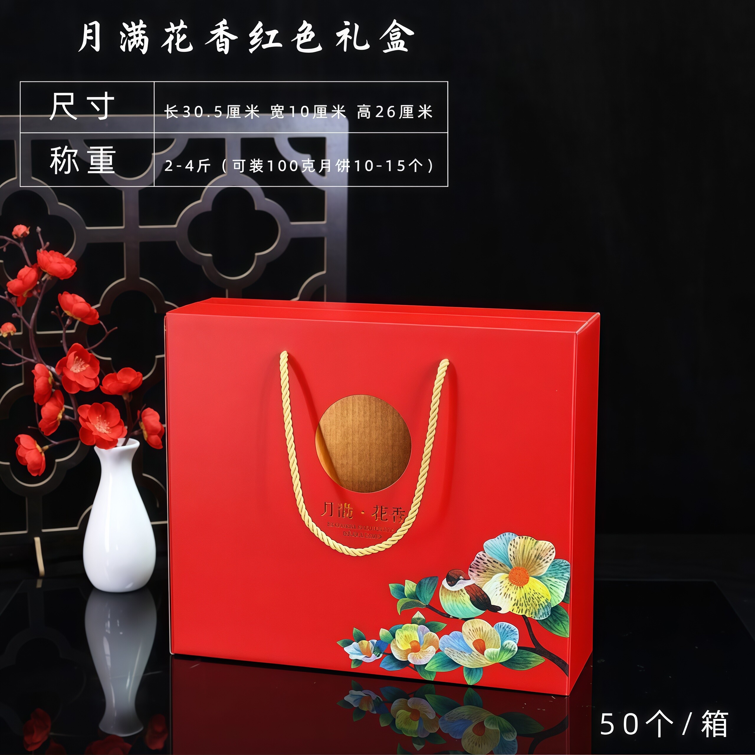 通用中秋月饼包装盒厂家直销烘焙糕点蛋黄酥手提礼品盒批发包邮