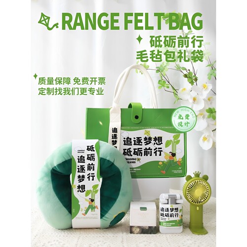 端午节纪念品端午节入职伴手礼盒