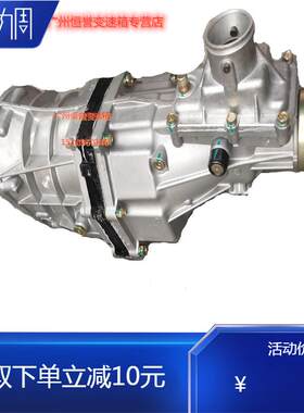 长城哈佛风骏5H3塞铃H5迪尔2.8皮卡两驱波箱变速箱齿轮箱总成配件