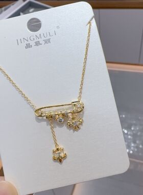 晶慕丽新款个性特色别针吊坠项链女夏小众设计高级感时尚轻奢项链