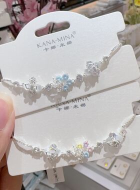 卡娜米娜抽拉式蝴蝶小花手链气质温柔巴洛克时尚高级感轻奢手饰