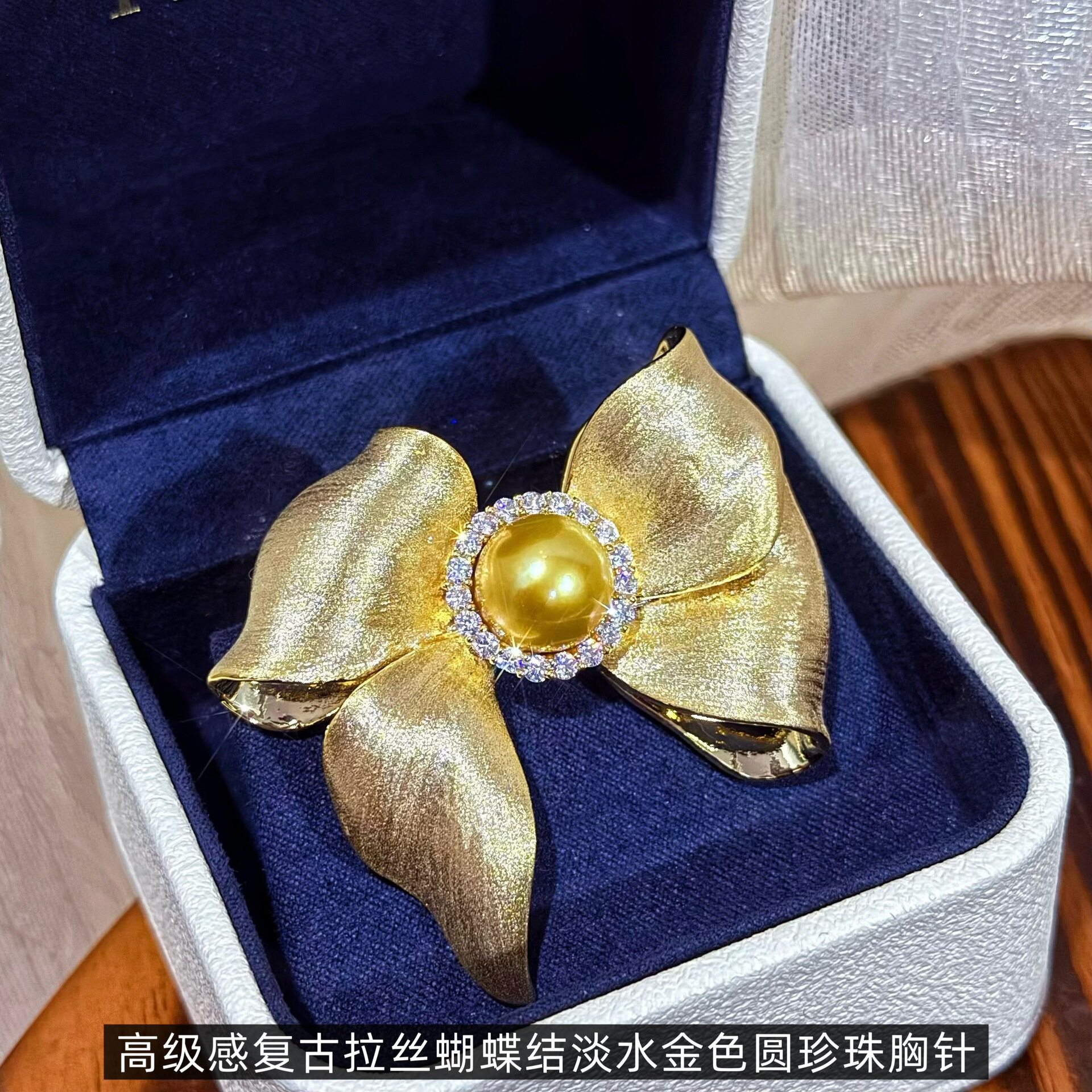 高级感复古拉丝蝴蝶结淡水金色圆珍珠胸针个性大气大衣胸花配饰