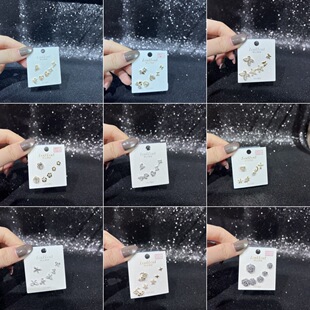 组合新款多件套耳钉s925轻奢时尚设计感耳饰超闪锆石环保电镀饰品