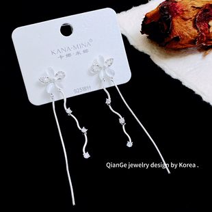 卡娜米娜 轻奢猫眼石镶钻花朵长款流苏耳环女 s925银针小清新耳饰