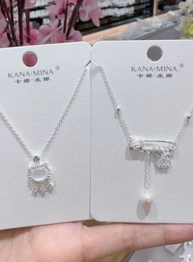 卡娜米娜中式白色招财猫平安锁项链女轻奢中式流苏别针吊坠锁骨链
