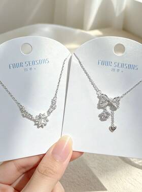 四季新品个性风简约五角星吊坠项链蝴蝶结时尚优雅轻奢设计感项饰