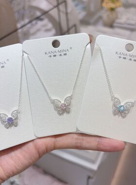 卡娜米娜满钻蝴蝶项链轻奢锁骨链女款高级感简约设计精致时尚款
