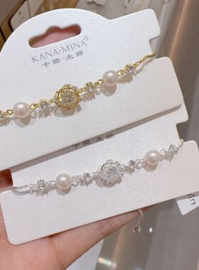 卡娜米娜爆款轻奢精致女仿珍珠仿锆石手链个性2026新款高级感手饰