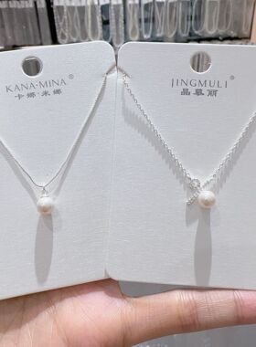 卡娜米娜仿珍珠百分比符号吊坠项链轻奢小众设计饰品锁骨链配饰