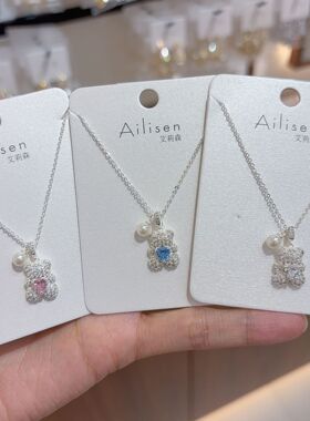 艾莉森立体小熊镶钻吊坠项链女甜美可爱小熊精致锁骨链饰品