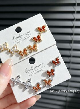 轻奢彩钻锆石蝴蝶一卡三对套装耳钉 时尚气质清新百搭高级感耳饰