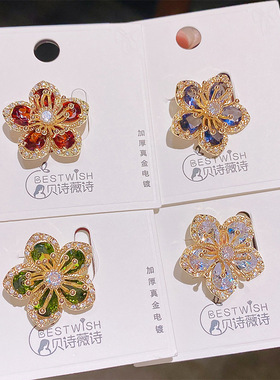 爆款气质精致百合花精致锆石戒指 女高级感轻奢轻奢风戒指指环